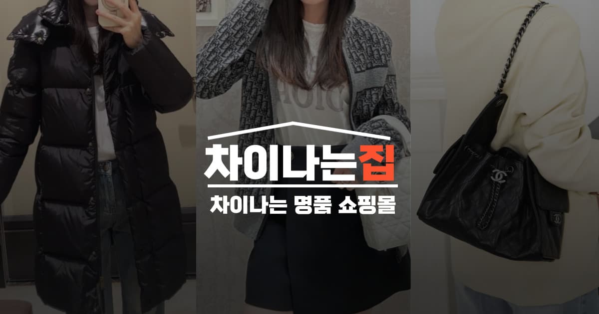 최신 트렌드를 반영한 레플리카 사이트 쇼핑 팁